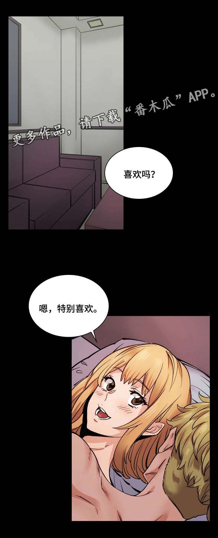 第6章：戏剧性0