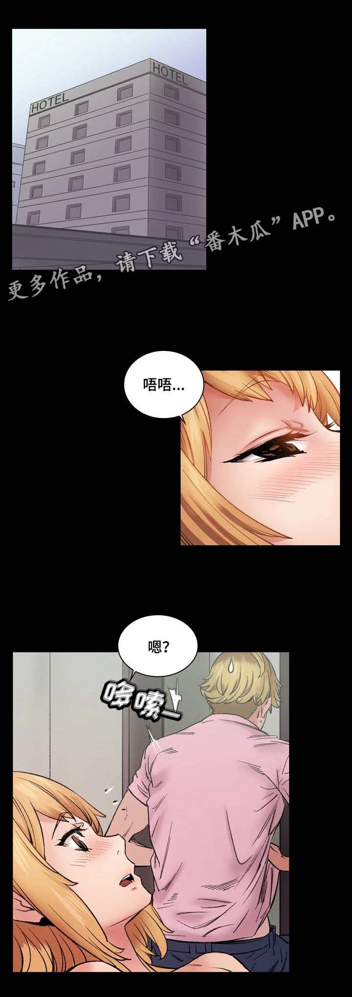 第6章：戏剧性3