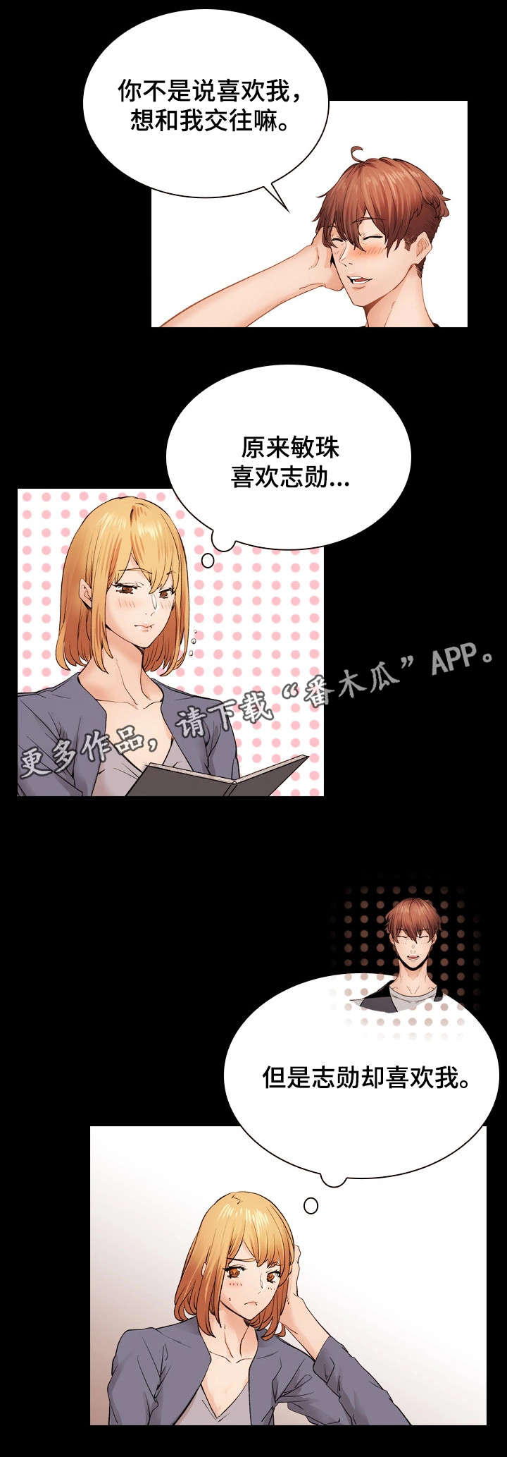 第36章：证书3