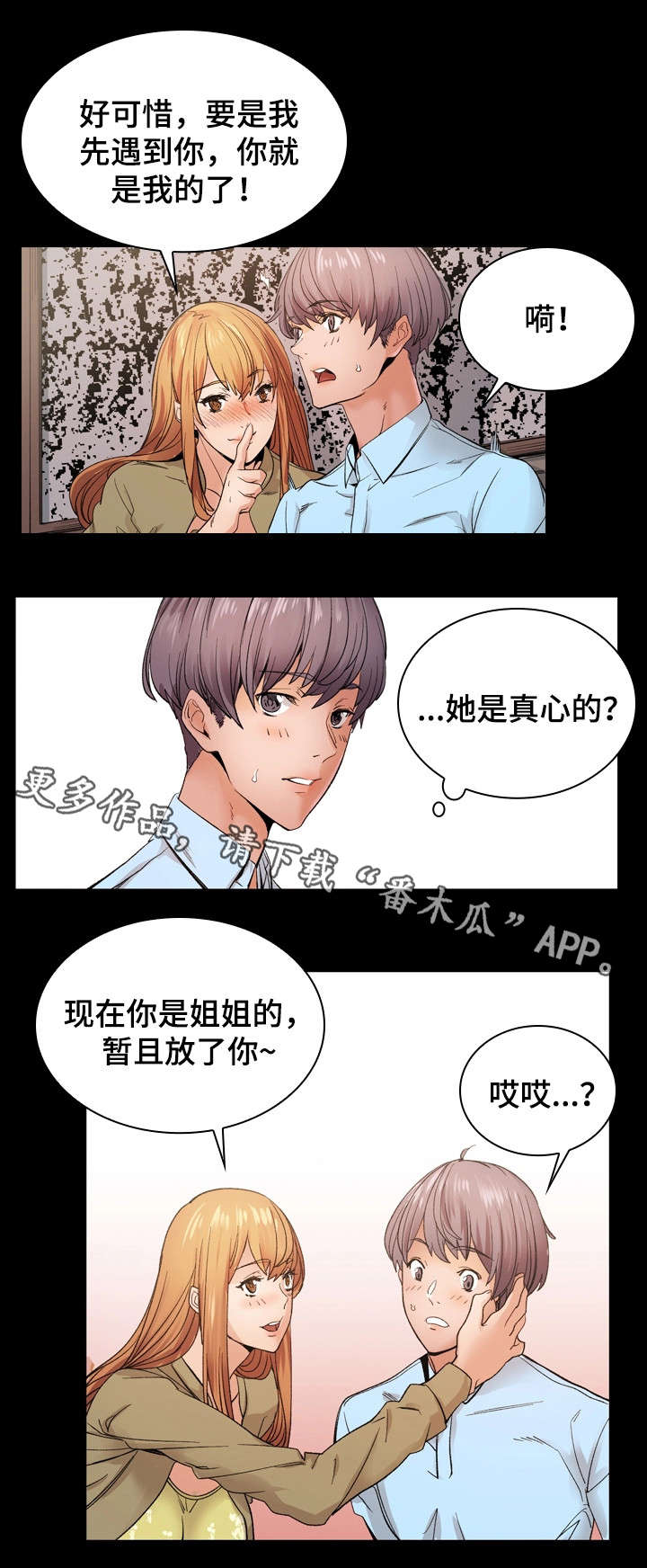 第27章：烂醉0
