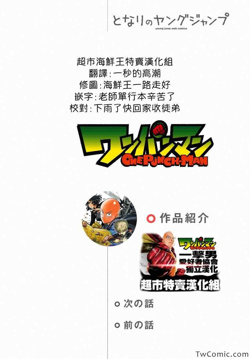 第35话下0