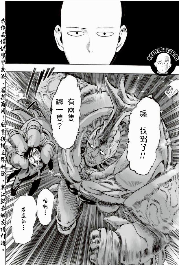 第10话现代艺术3