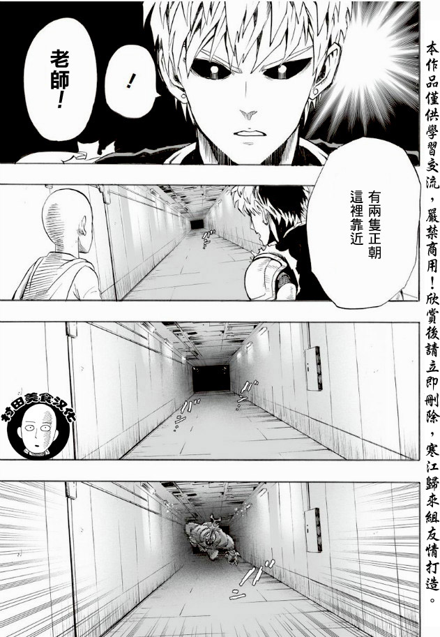 第10话现代艺术2