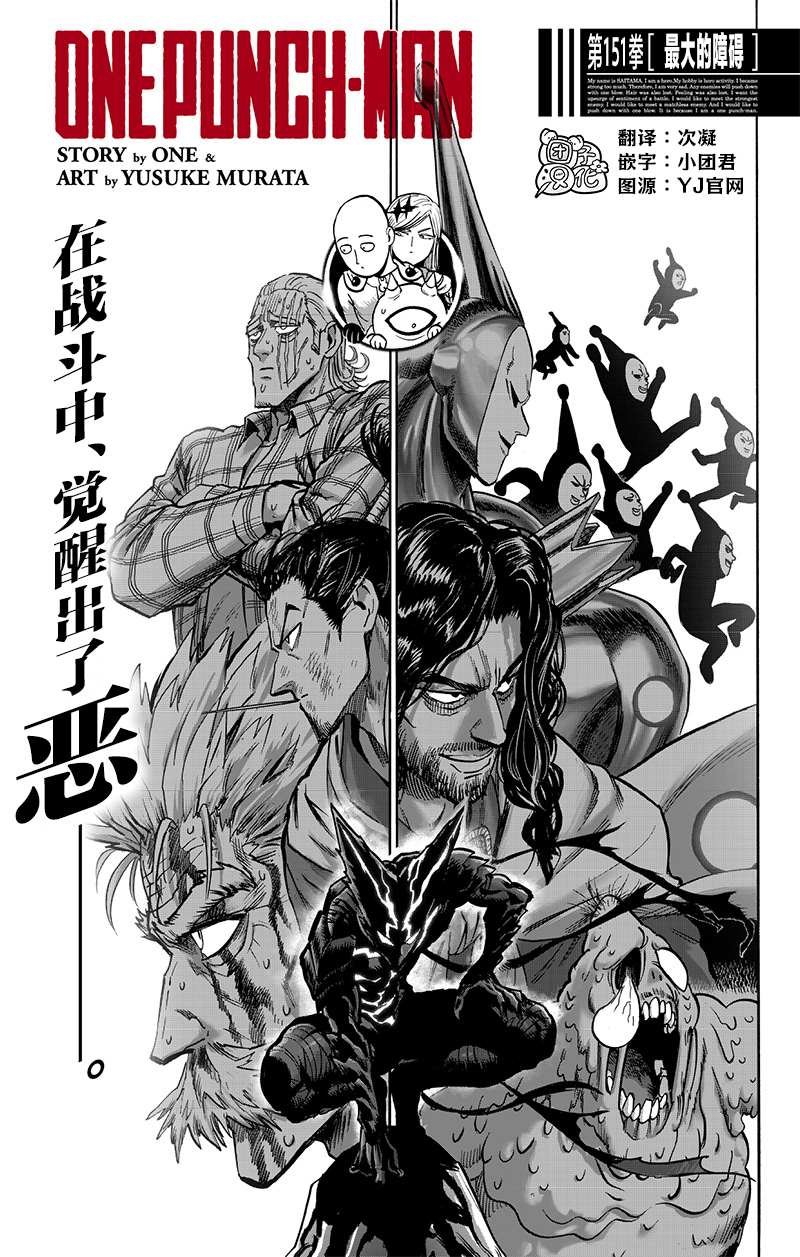 第196话最大的障碍0