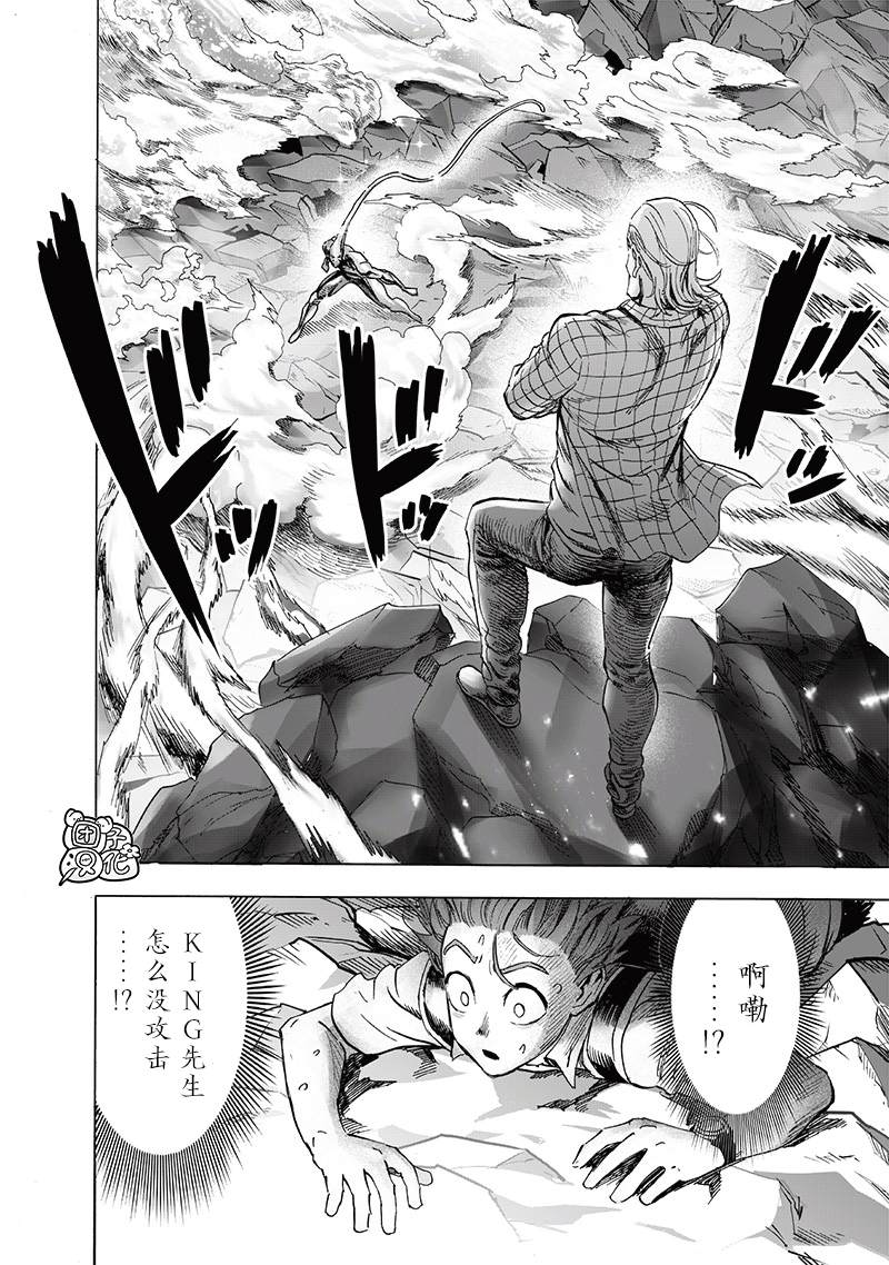 第199话炼狱无双爆热波动炮1