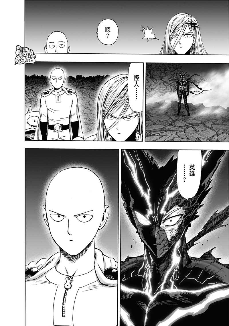 第200话成果3