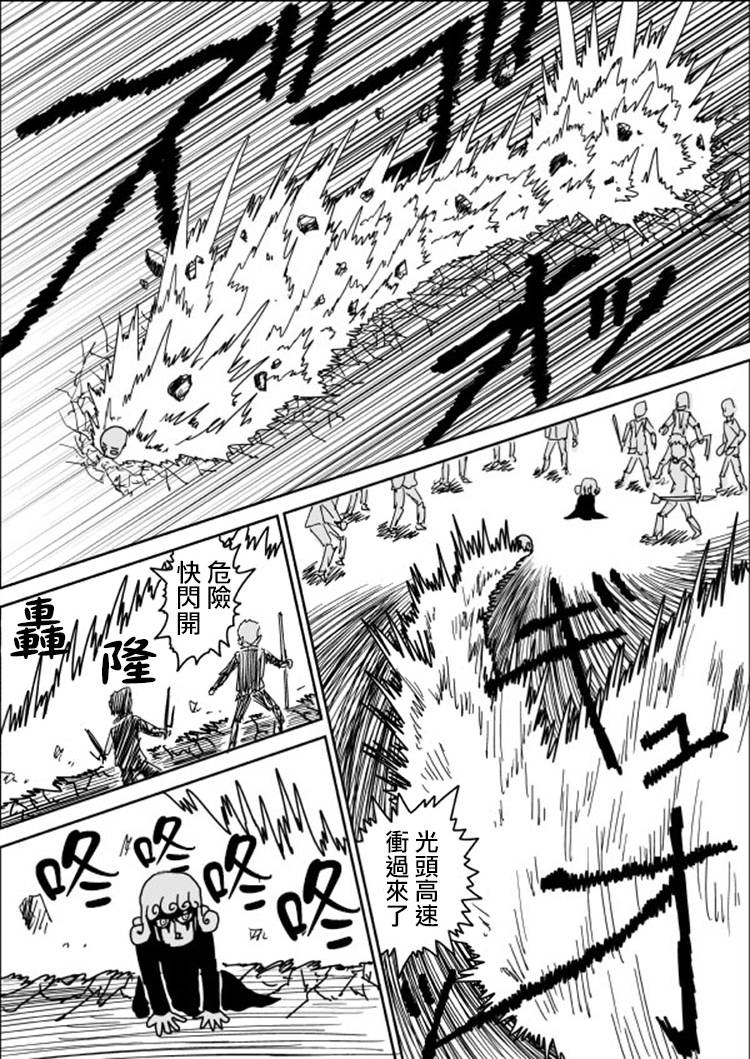 原作版1050