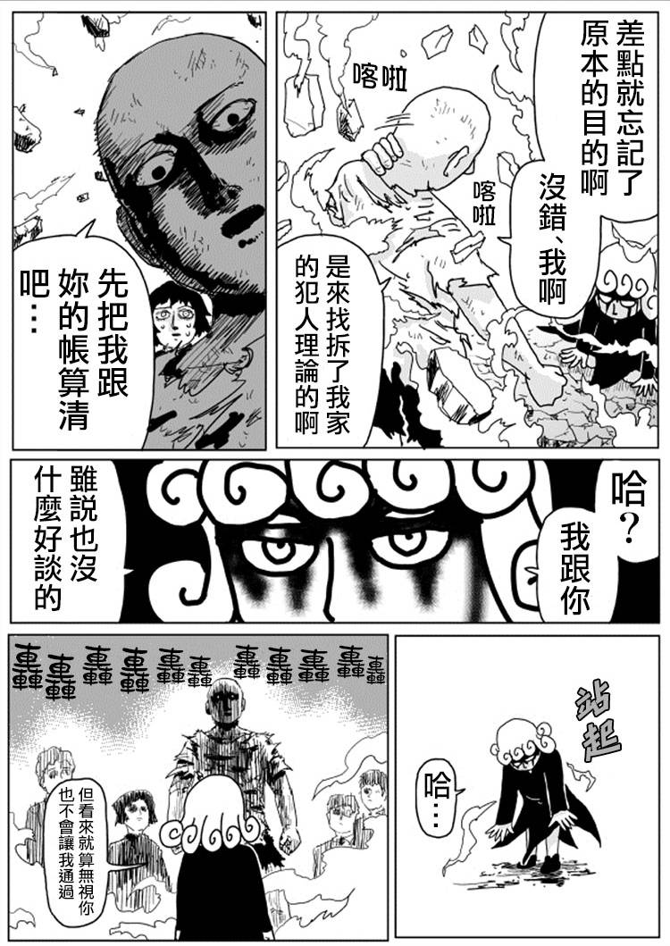 原作版1052