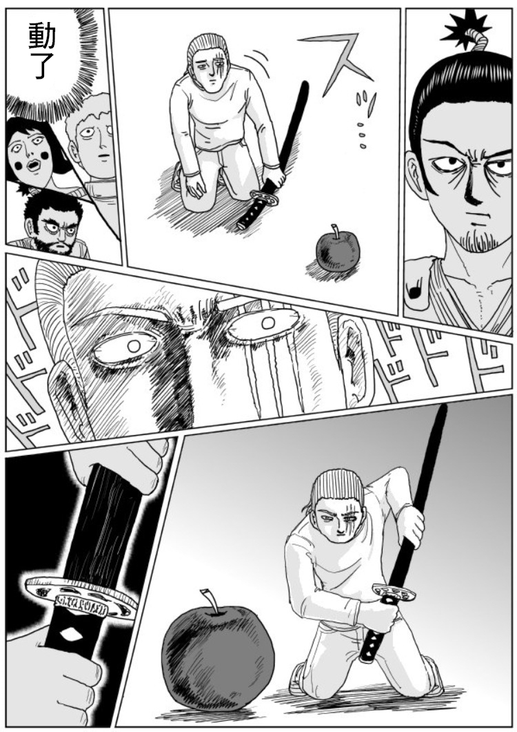 原作版1090