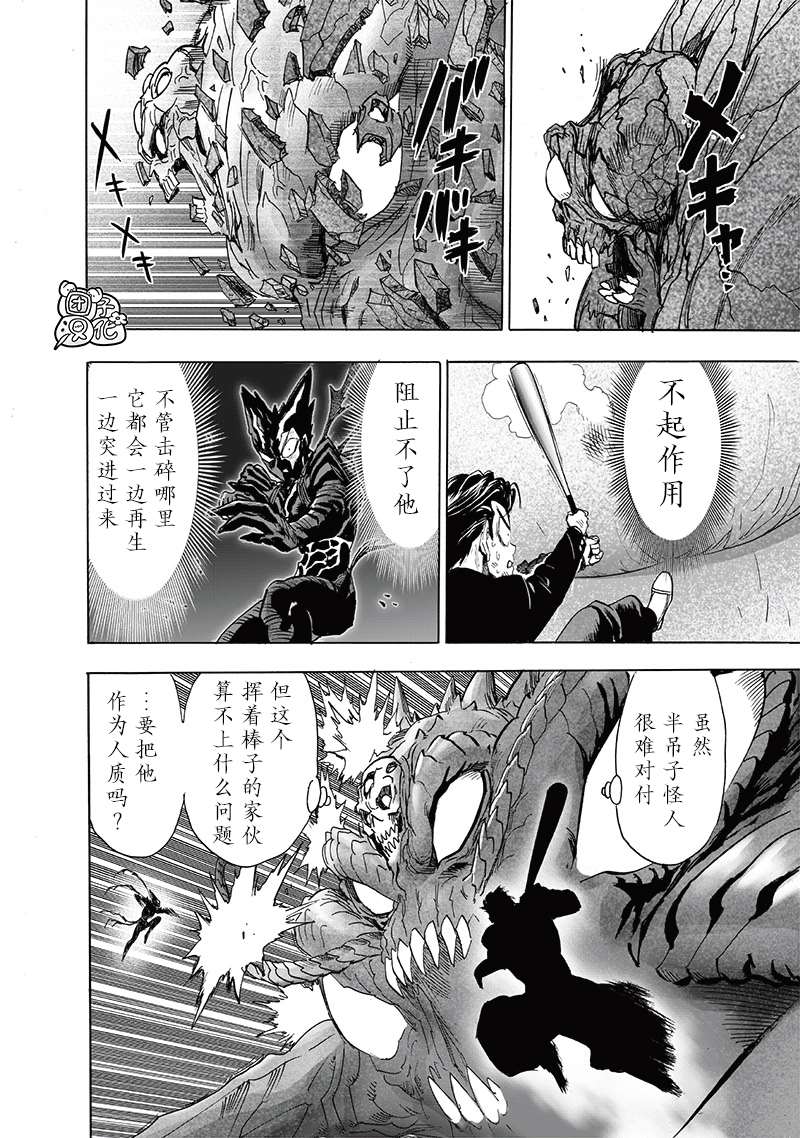 第203话2BAD3