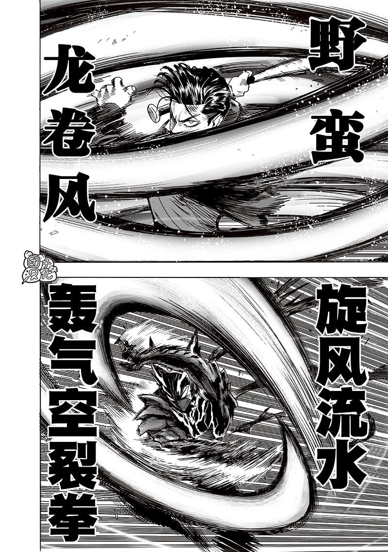 第203话2BAD1