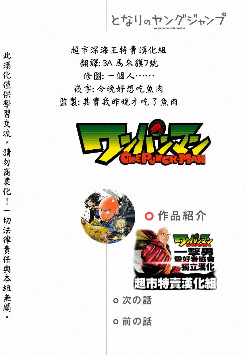 第30话深海王0