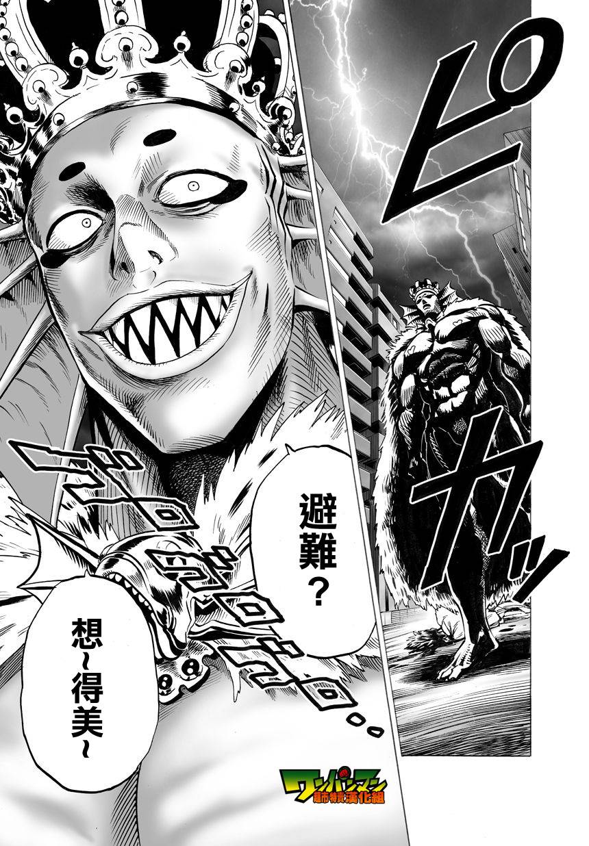 第30话深海王3