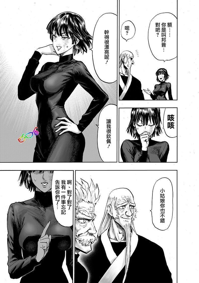 第167话坐下4