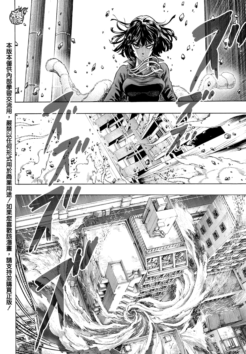 第60话别小看英雄！2