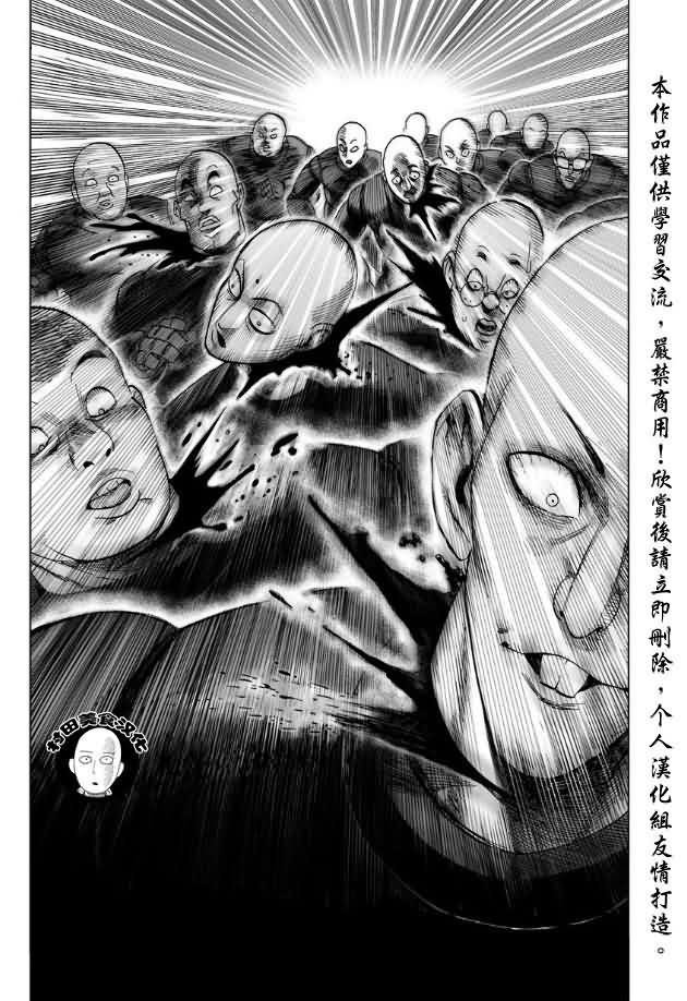 第13话速度2