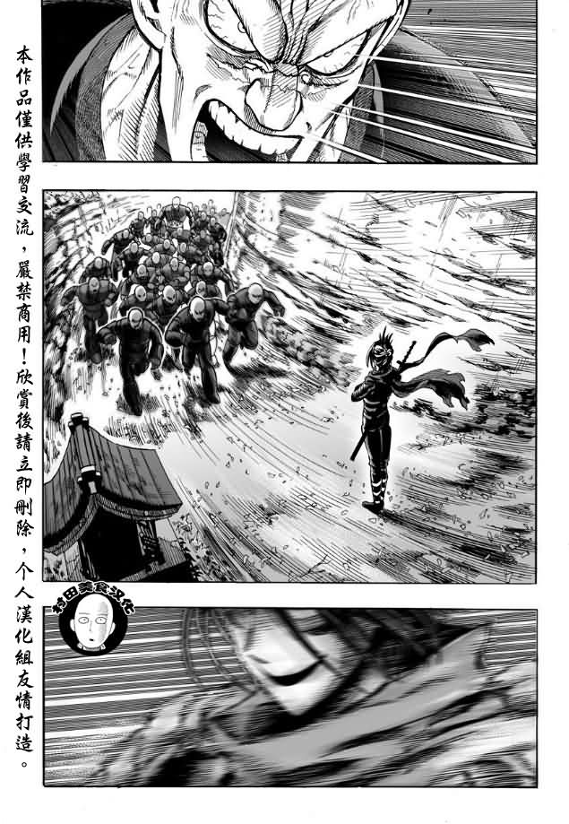 第13话速度1