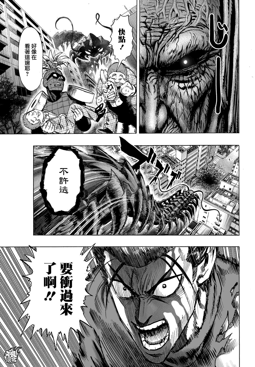 第82话横枪2
