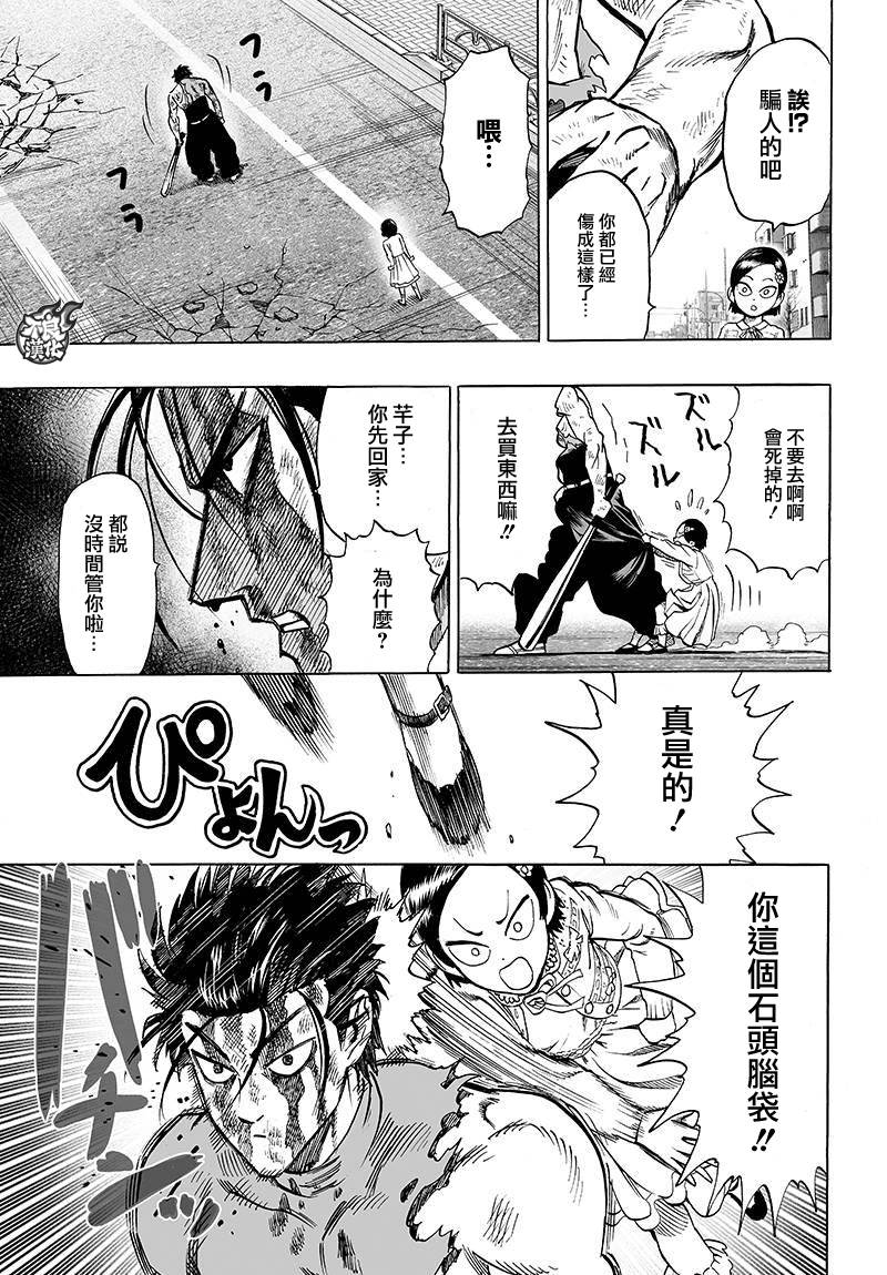 第88话只有你2