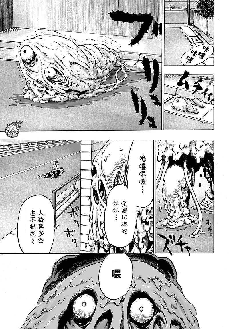 第88话只有你4