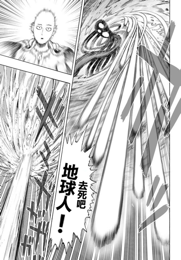 第43话白痴啊你2