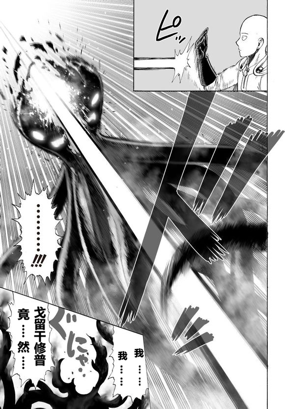 第43话白痴啊你4