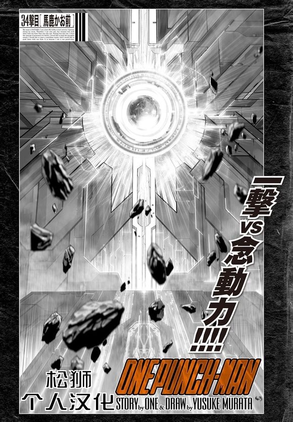 第43话白痴啊你0