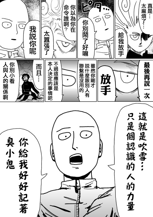 原作版1022