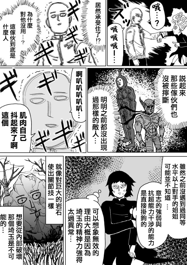 原作版1021