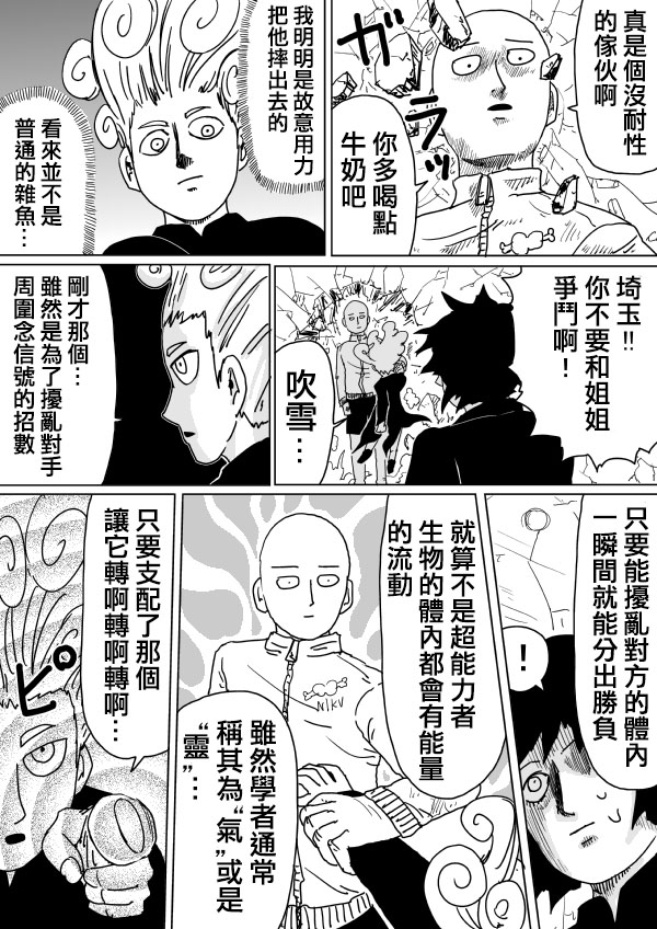 原作版1020