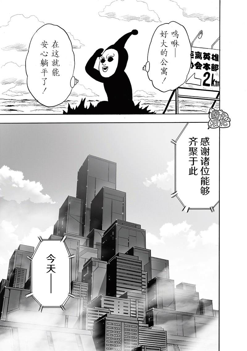 第217话 新居4