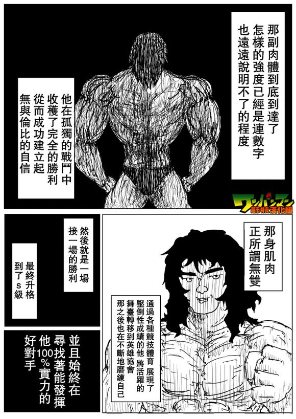原作版761