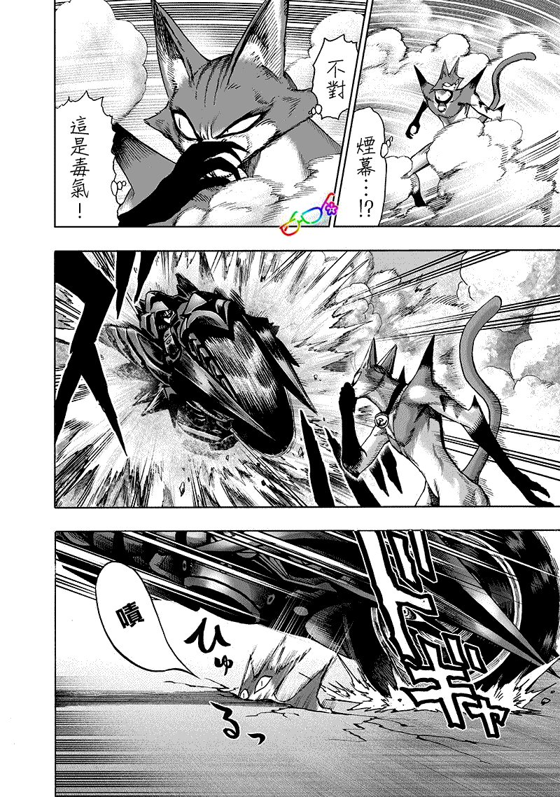第160话驱动骑士4