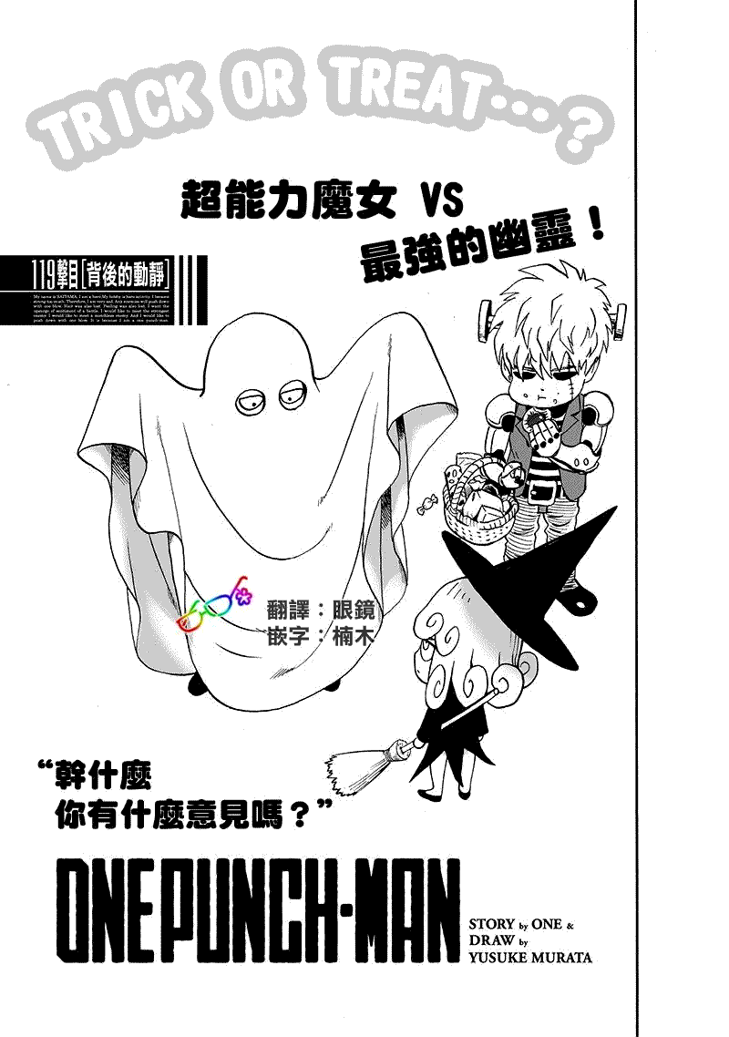 第161话背后的动静0