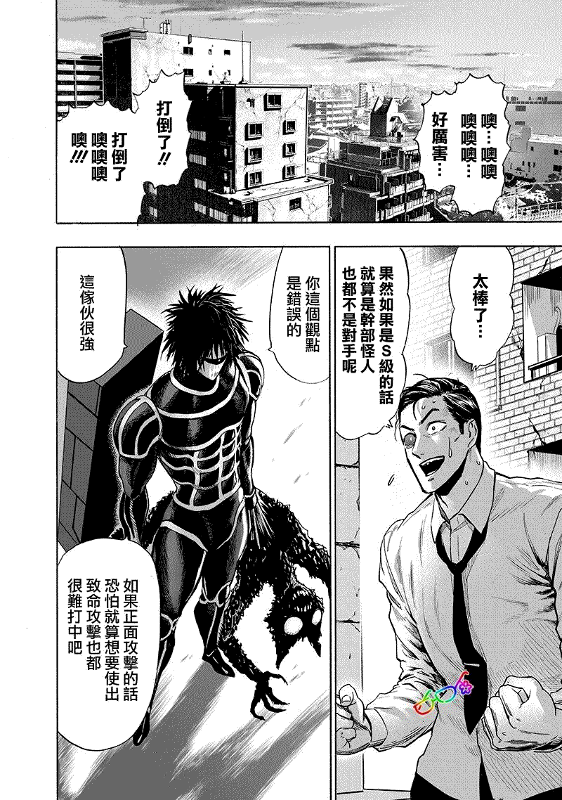 第161话背后的动静1