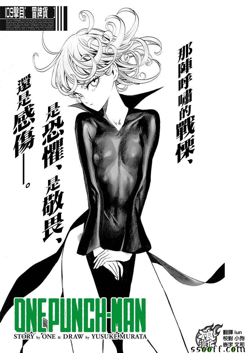 第151话冒牌货0