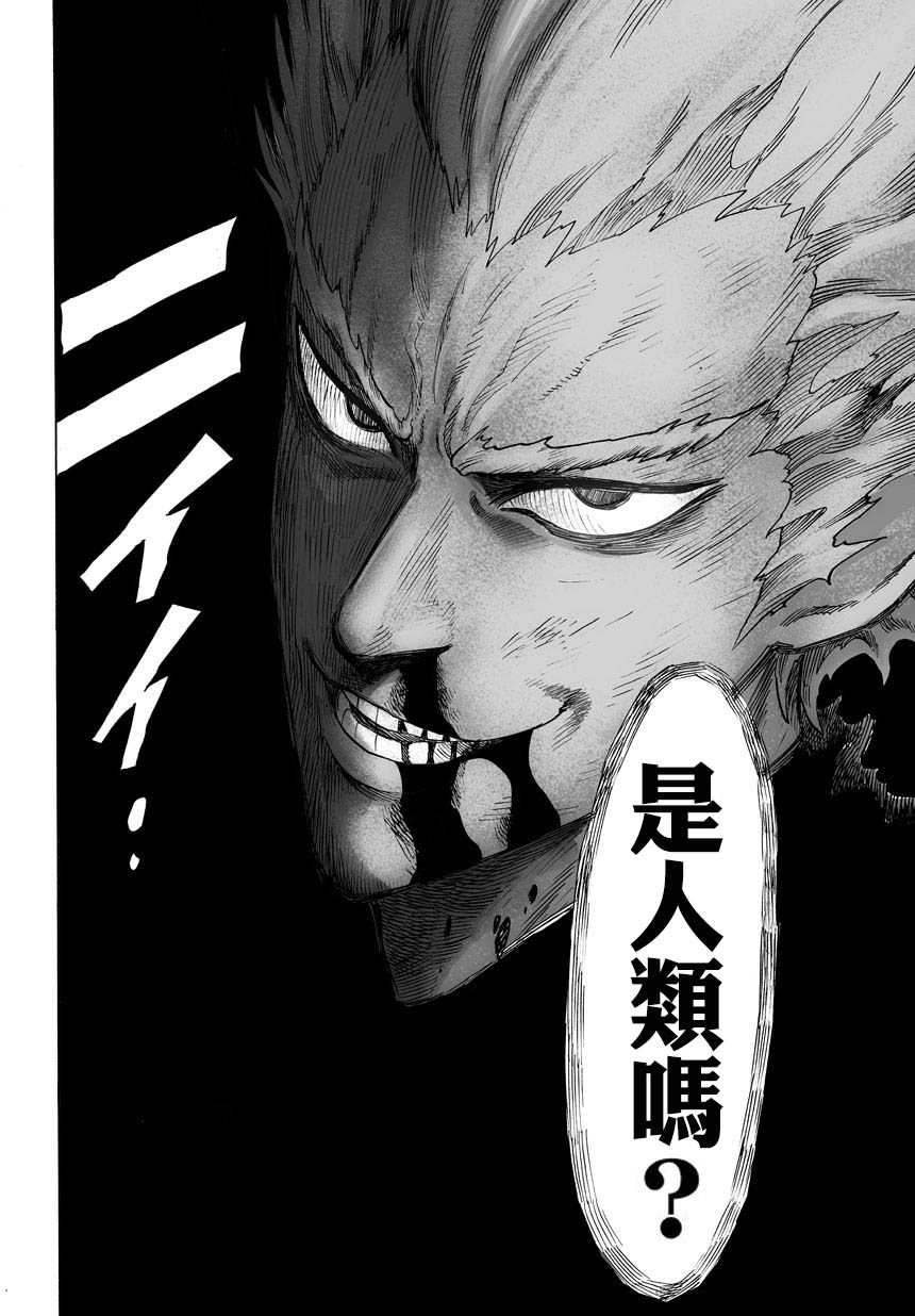 第67话英雄狩猎2