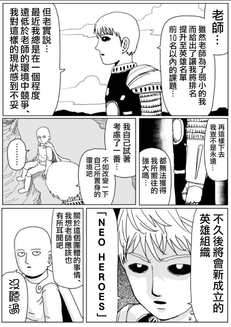 原作版1081