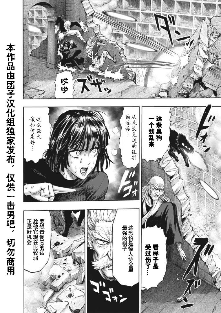 第166话3