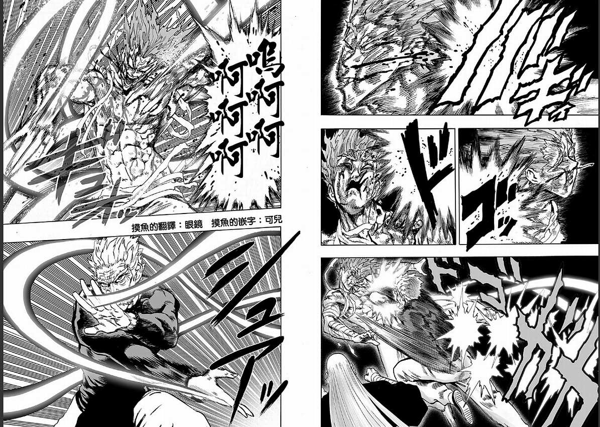 第125话Escalation1