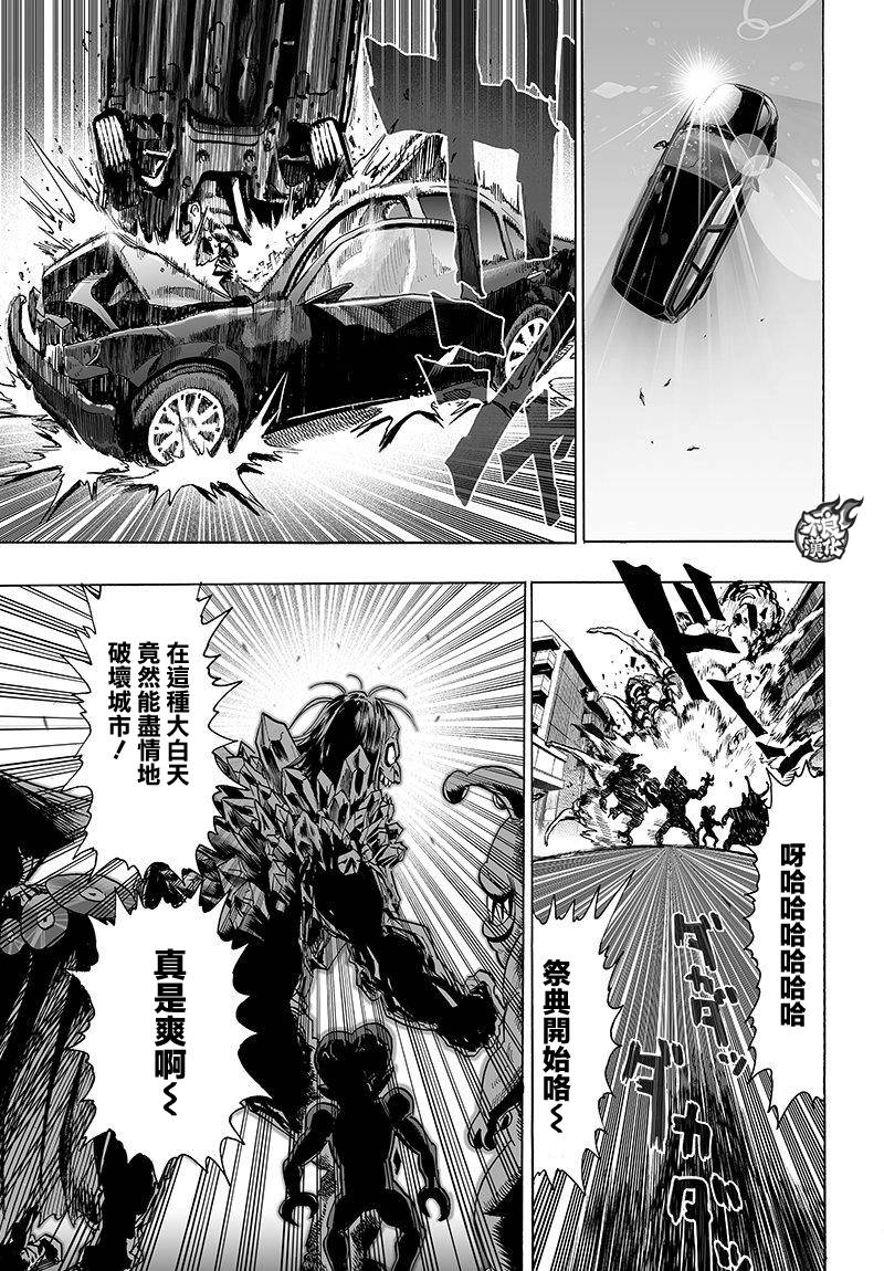 第103话规格外4
