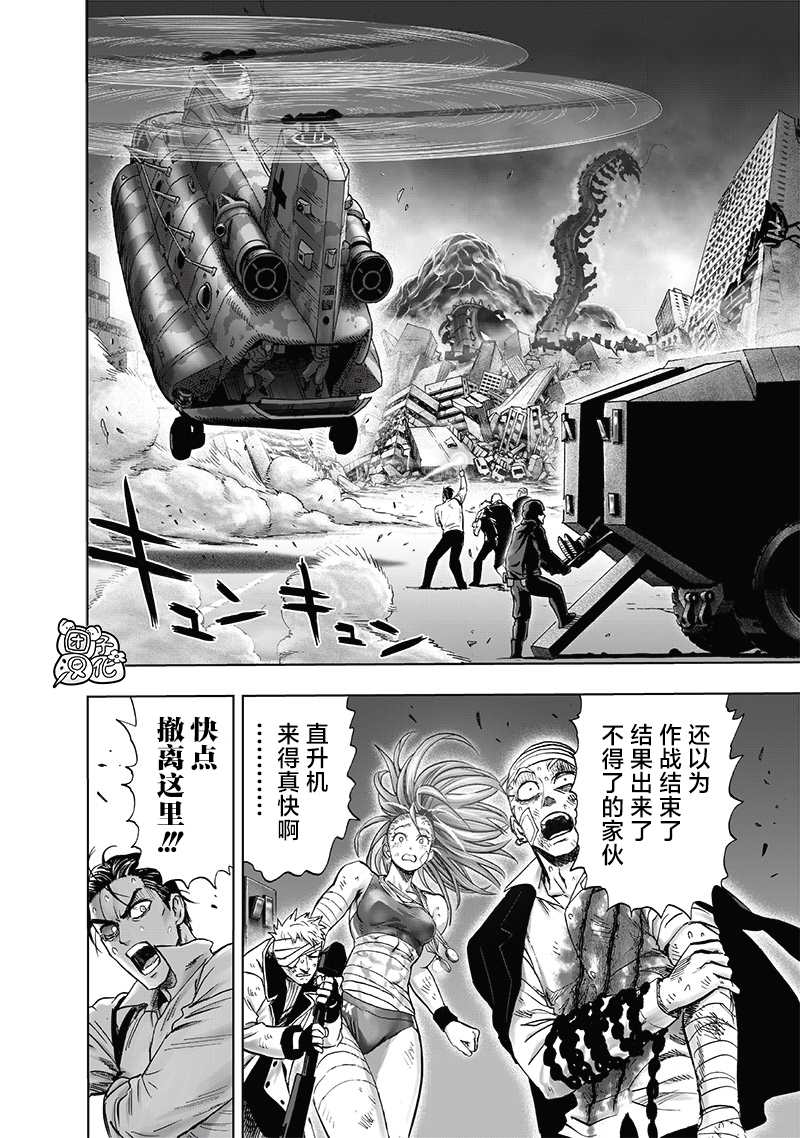 第202话BADBOYS1