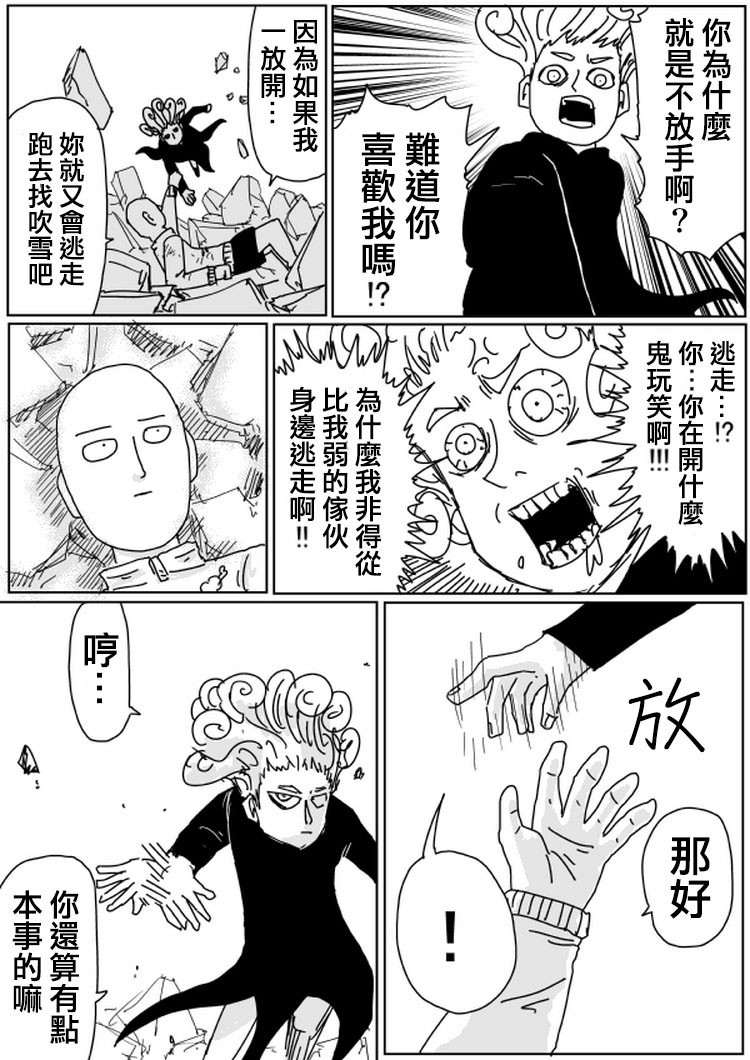 原作版1030