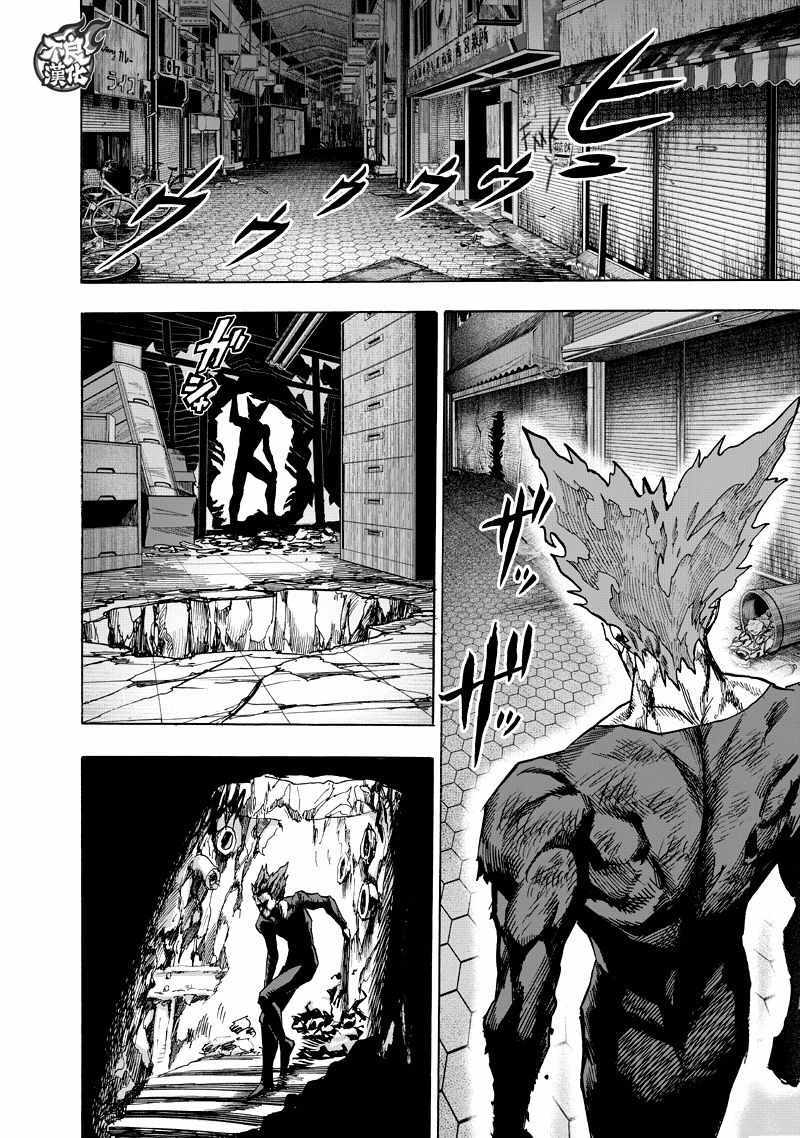 第131话因为是怪人1