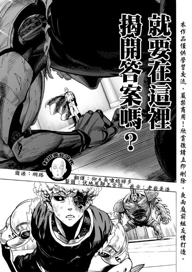 第11话强大的秘诀0