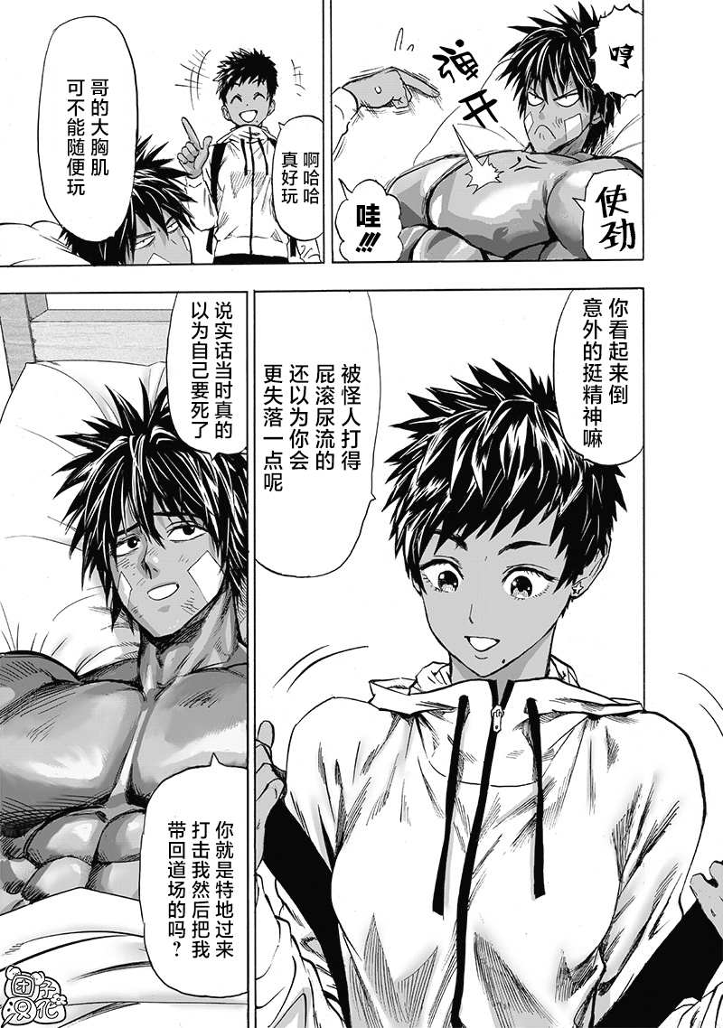 第185话卷土重来2