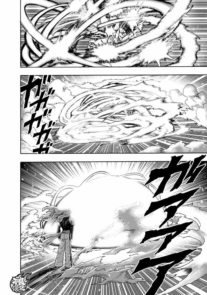 一拳超人漫画,第136话敏捷的家伙5图