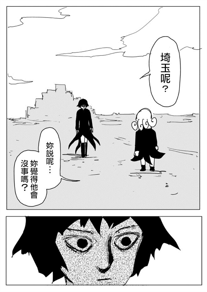 原作版1052