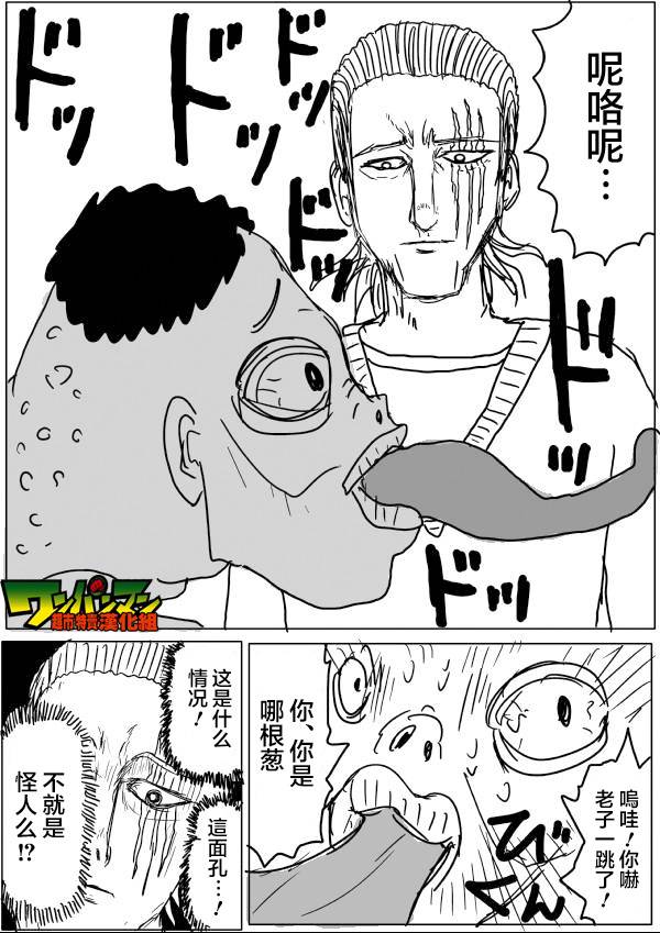 原作版421