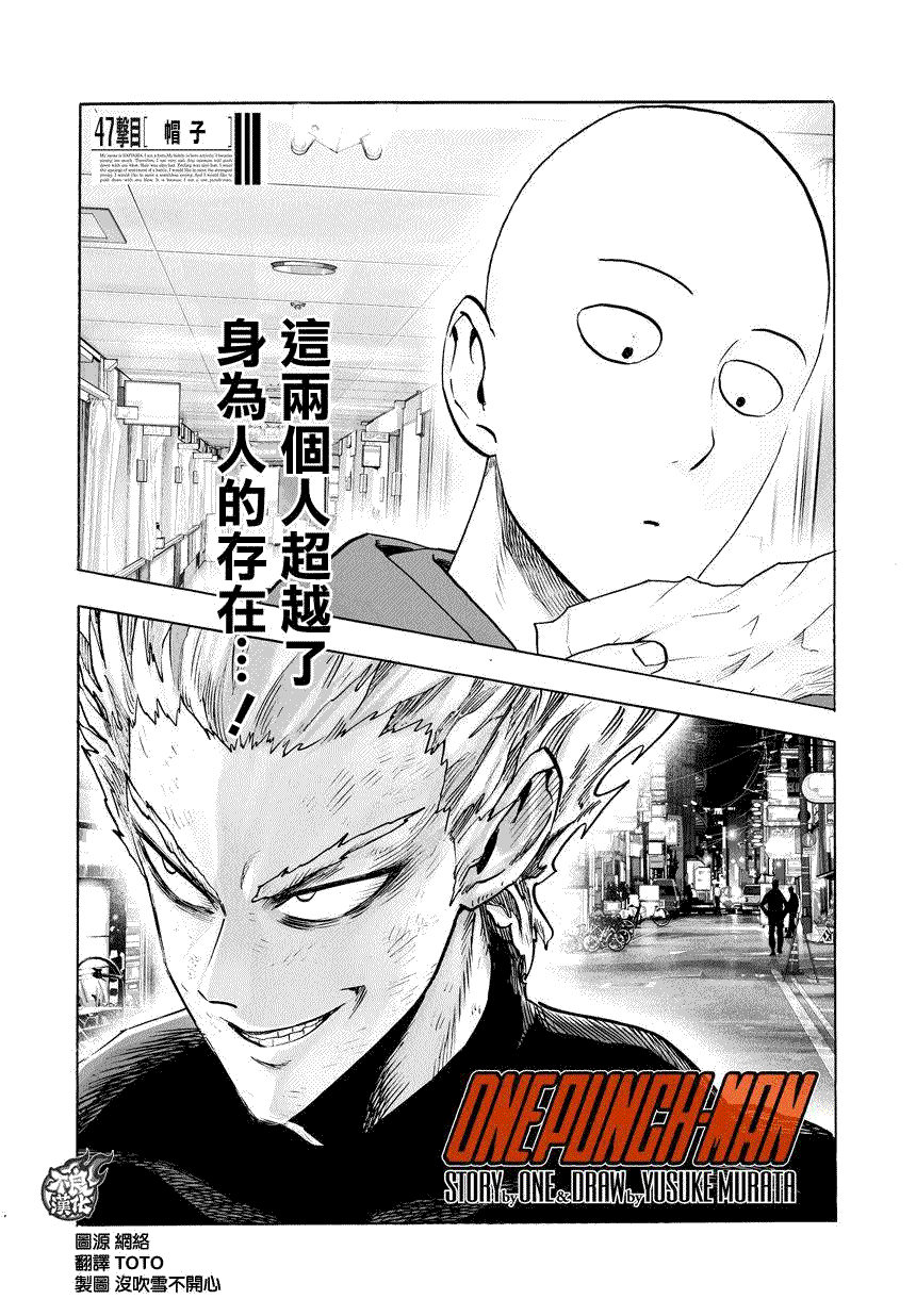 第72话帽子0